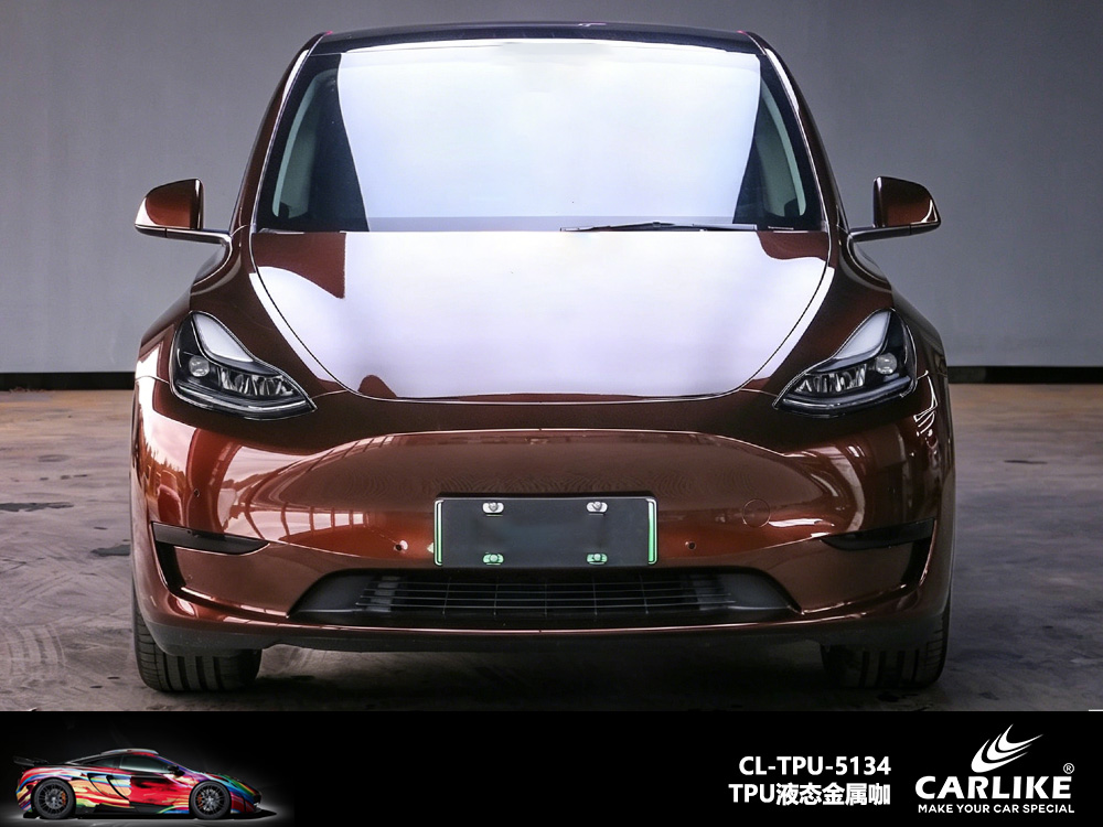 CARLIKE卡莱克™CL-TPU-5134特斯拉TPU液态金属咖汽车改色