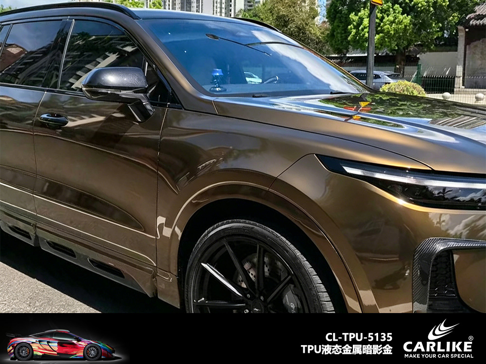 CARLIKE卡莱克™CL-TPU-5135理想TPU液态金属暗影金汽车改色