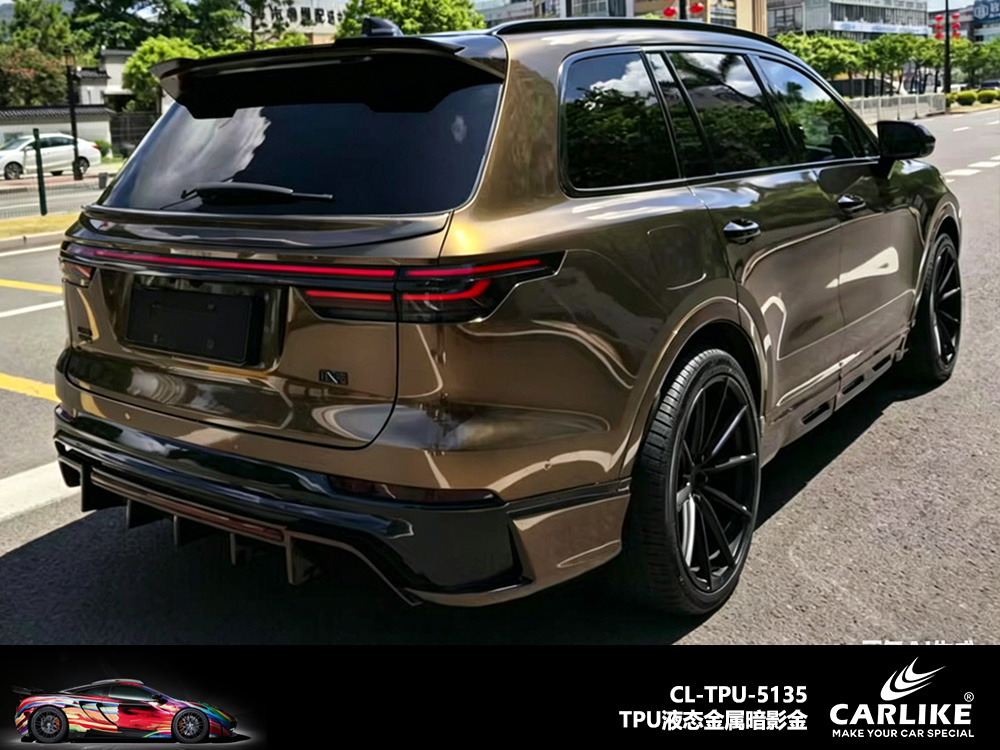 CARLIKE卡莱克™CL-TPU-5135理想TPU液态金属暗影金汽车改色