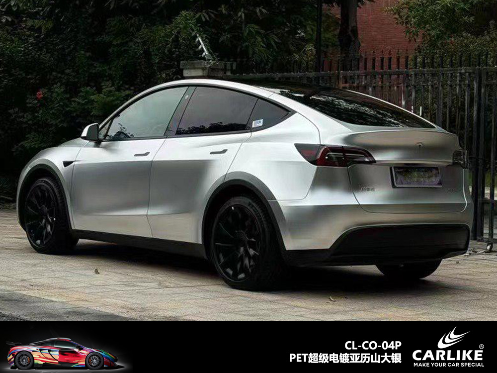 CARLIKE卡莱克™CL-CO-04P特斯拉PET超级电镀亚历山大银汽车改色