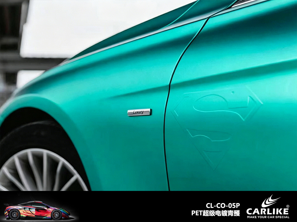 CARLIKE卡莱克™CL-CO-05P宝马PET超级电镀青雘汽车改色