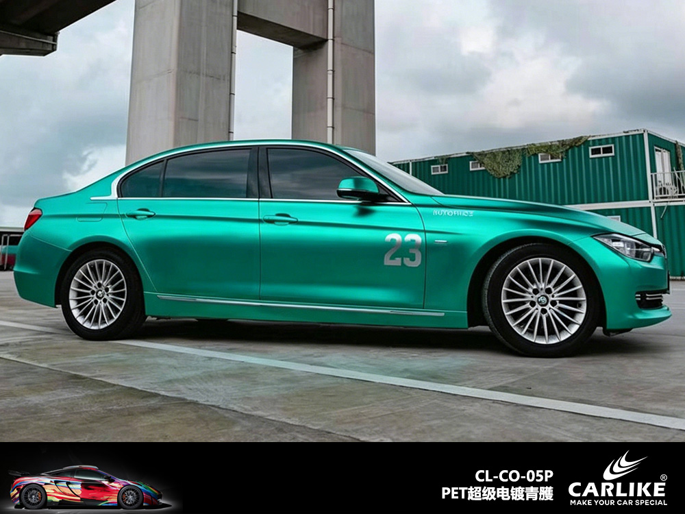 CARLIKE卡莱克™CL-CO-05P宝马PET超级电镀青雘汽车改色