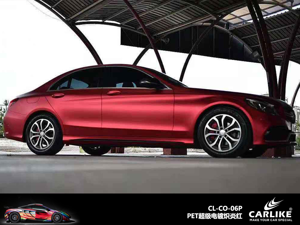 CARLIKE卡莱克™CL-CO-06P奔驰PET超级电镀炽炎红汽车改色