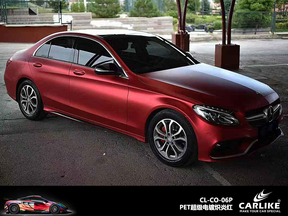CARLIKE卡莱克™CL-CO-06P奔驰PET超级电镀炽炎红汽车改色