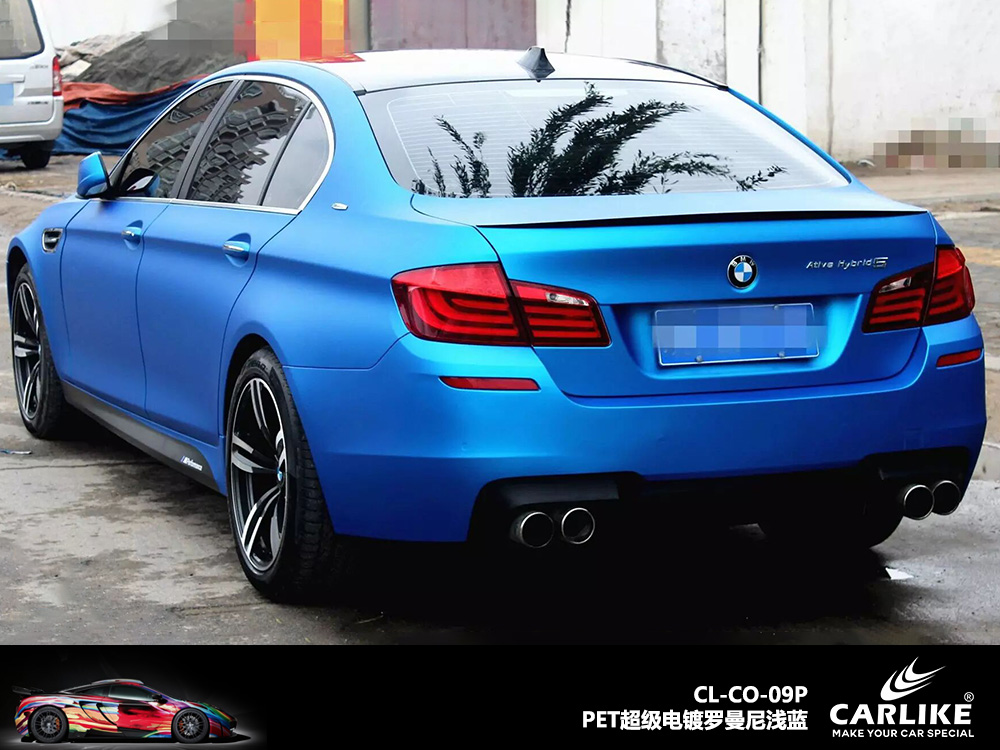 CARLIKE卡莱克™CL-CO-09P宝马PET超级电镀罗曼尼浅蓝汽车改色