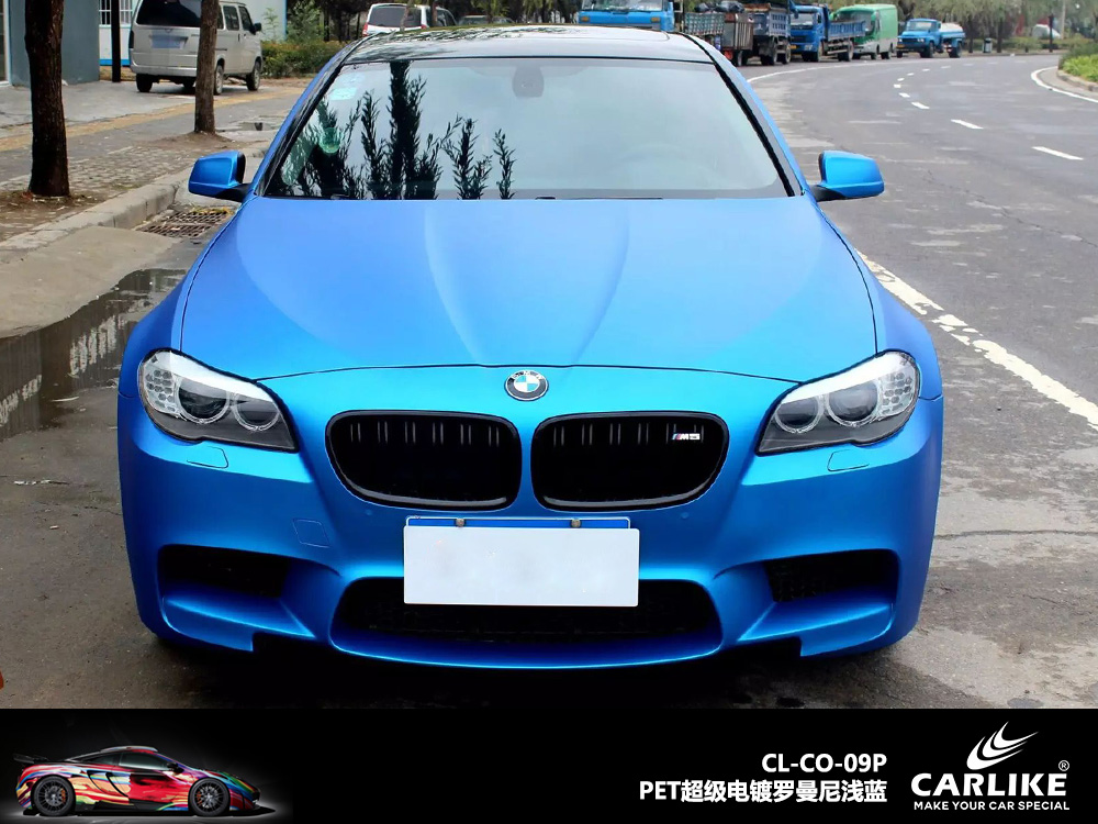 CARLIKE卡莱克™CL-CO-09P宝马PET超级电镀罗曼尼浅蓝汽车改色
