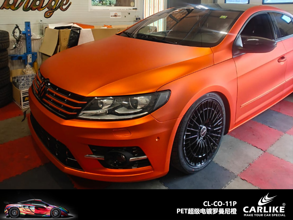 CARLIKE卡莱克™CL-CO-11P大众PET超级电镀罗曼尼橙汽车改色