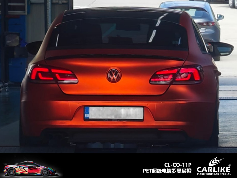 CARLIKE卡莱克™CL-CO-11P大众PET超级电镀罗曼尼橙汽车改色