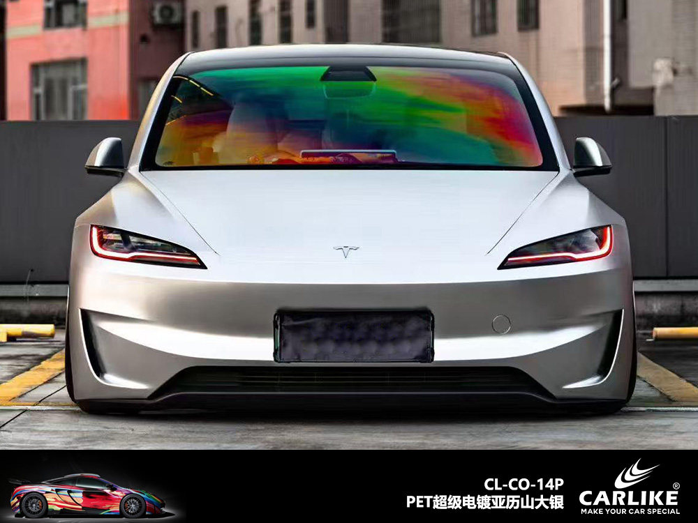CARLIKE卡莱克™CL-CO-14P特斯拉PET超级电镀电镀亚历山大银汽车改色