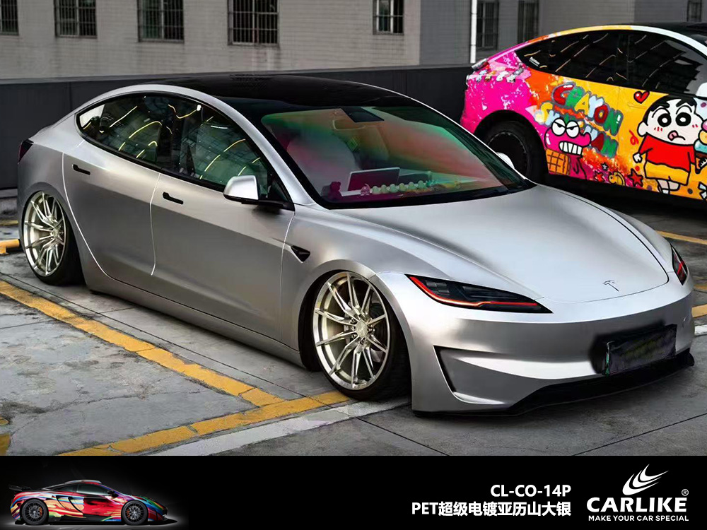 CARLIKE卡莱克™CL-CO-14P特斯拉PET超级电镀电镀亚历山大银汽车改色