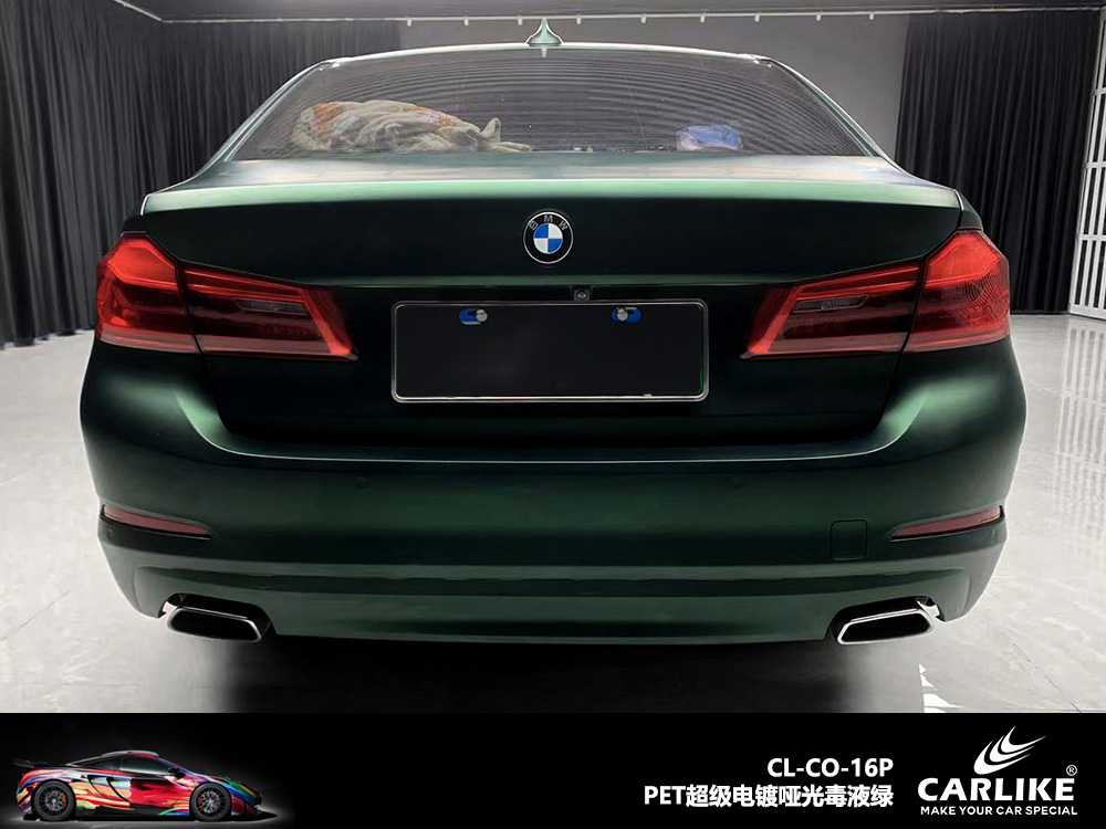 CARLIKE卡莱克™CL-CO-16P宝马PET超级电镀哑光毒液绿汽车改色