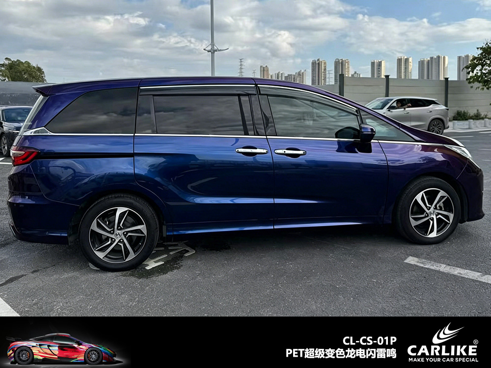 CARLIKE卡莱克™CL-CS-01P本田PET超级变色龙梦幻星河汽车改色