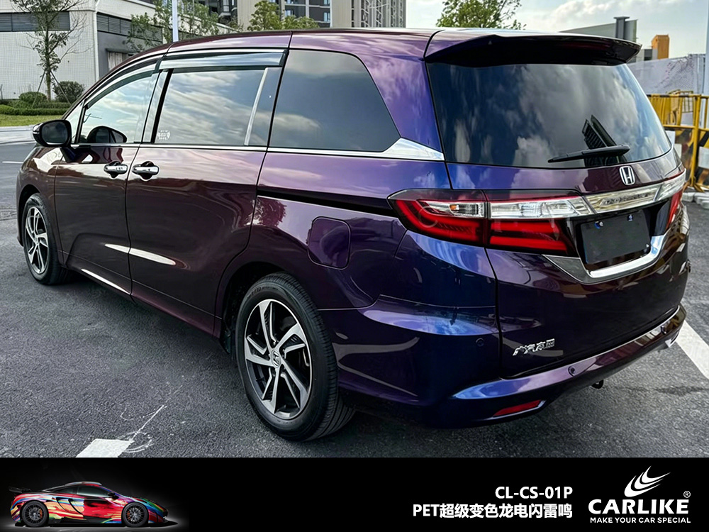 CARLIKE卡莱克™CL-CS-01P本田PET超级变色龙梦幻星河汽车改色