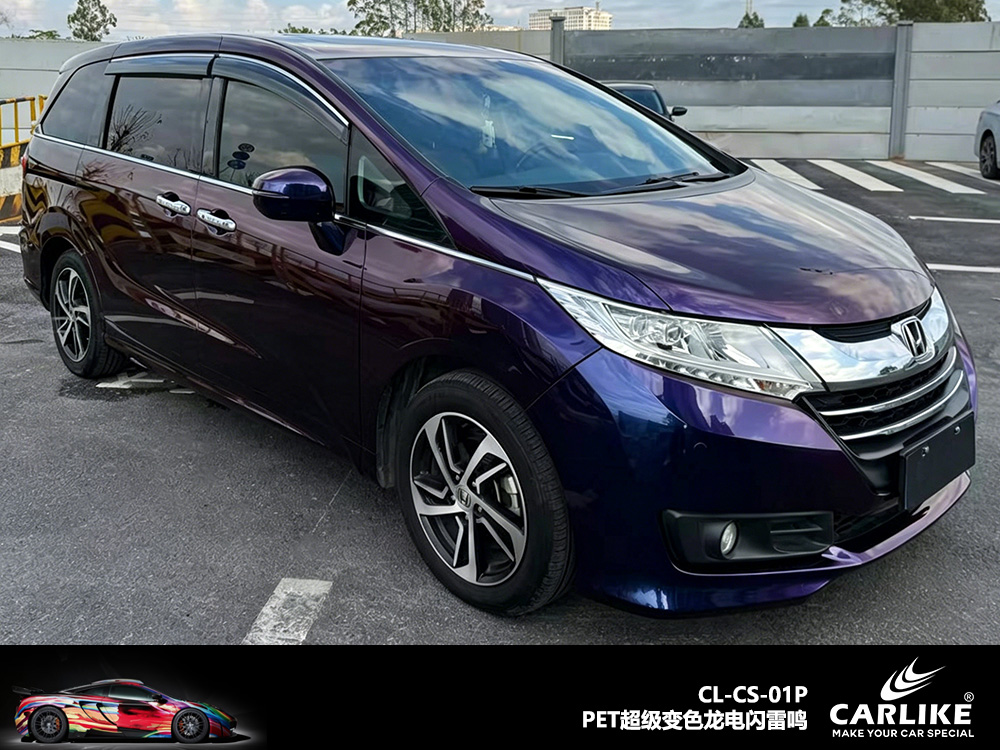 CARLIKE卡莱克™CL-CS-01P本田PET超级变色龙梦幻星河汽车改色