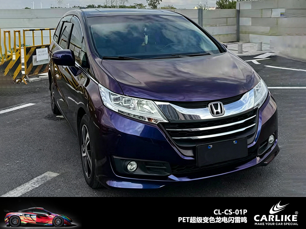 CARLIKE卡莱克™CL-CS-01P本田PET超级变色龙梦幻星河汽车改色