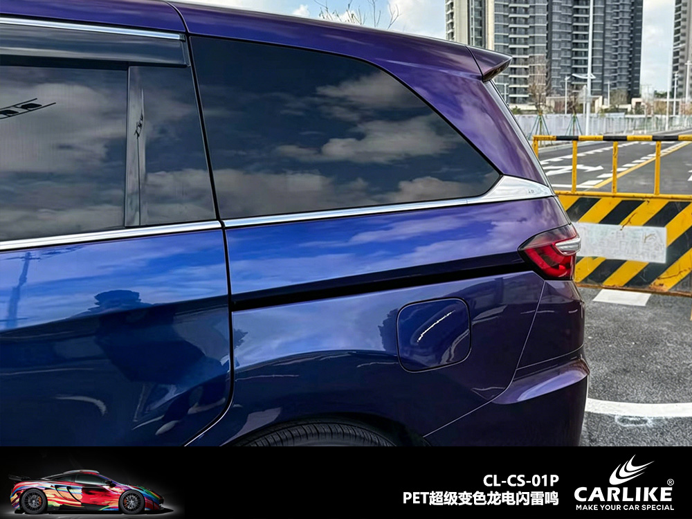 CARLIKE卡莱克™CL-CS-01P本田PET超级变色龙梦幻星河汽车改色