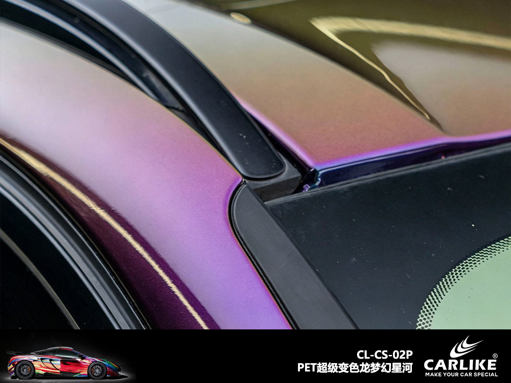CARLIKE卡莱克™CL-CS-02P本田PET超级变色龙梦幻星河汽车改色