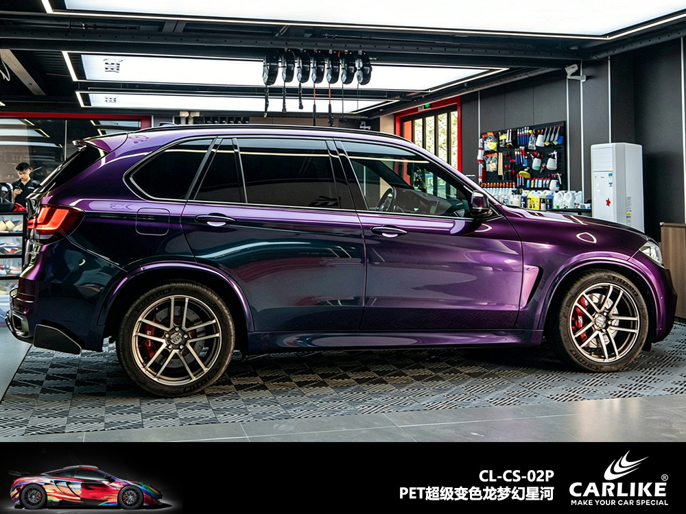 CARLIKE卡莱克™CL-CS-02P本田PET超级变色龙梦幻星河汽车改色