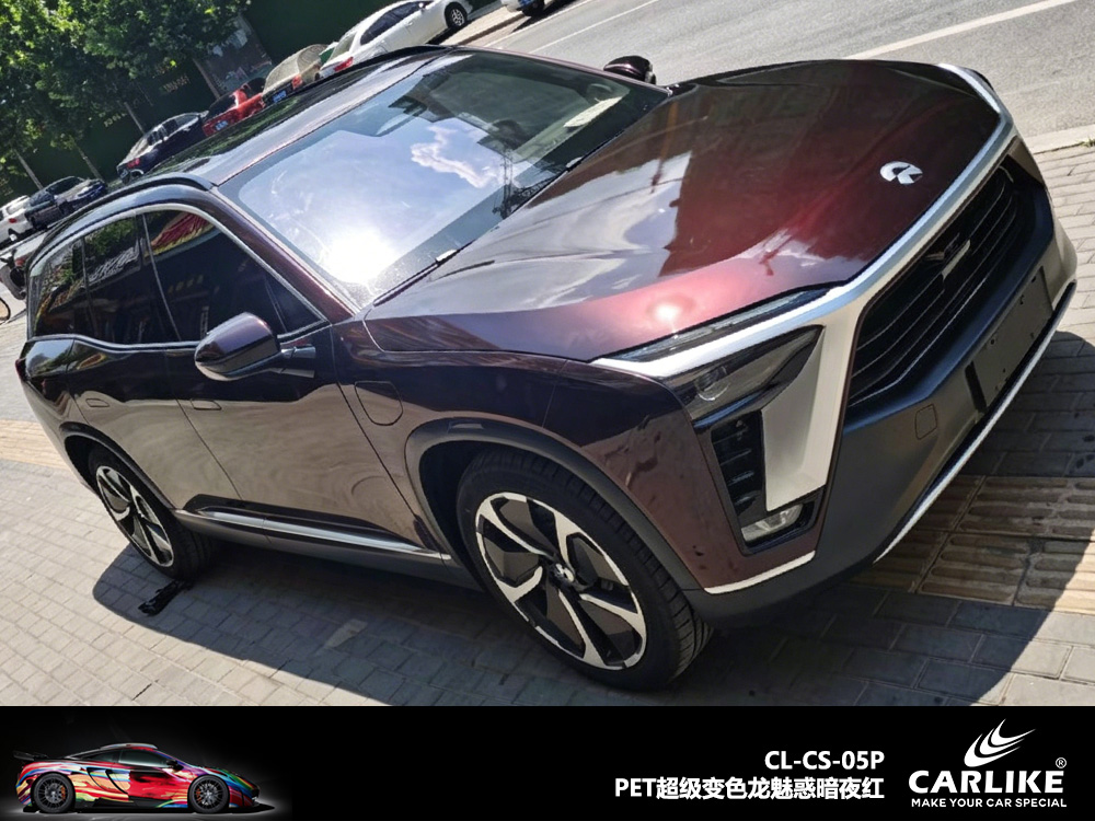 CARLIKE卡莱克™CL-CS-05P蔚来PET超级变色龙魅惑暗夜红汽车改色