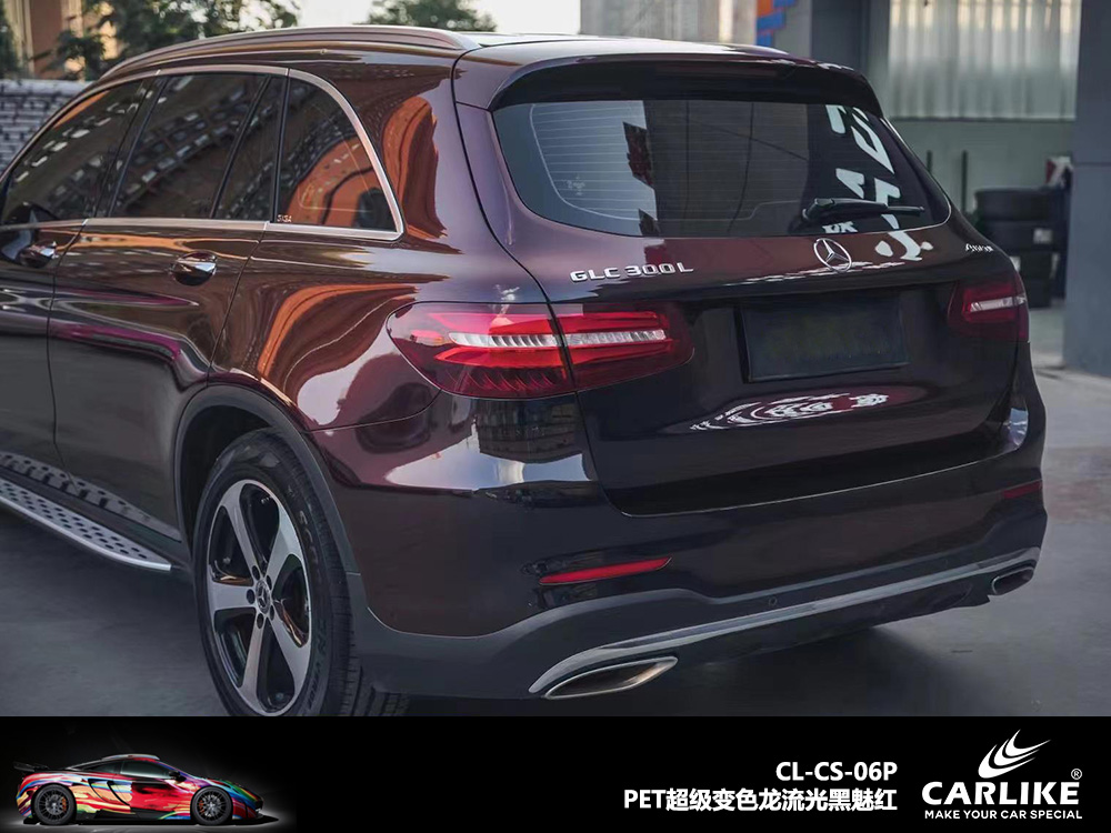 CARLIKE卡莱克™CL-CS-03P保时捷PET超级变色极光色汽车改色