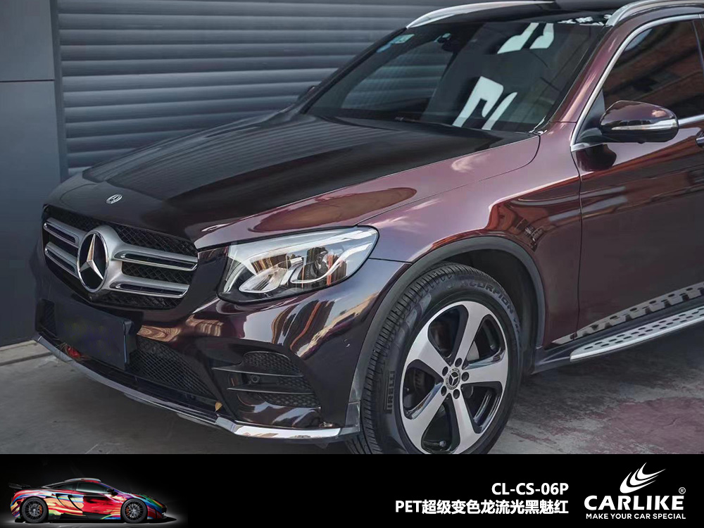 CARLIKE卡莱克™CL-CS-03P保时捷PET超级变色极光色汽车改色