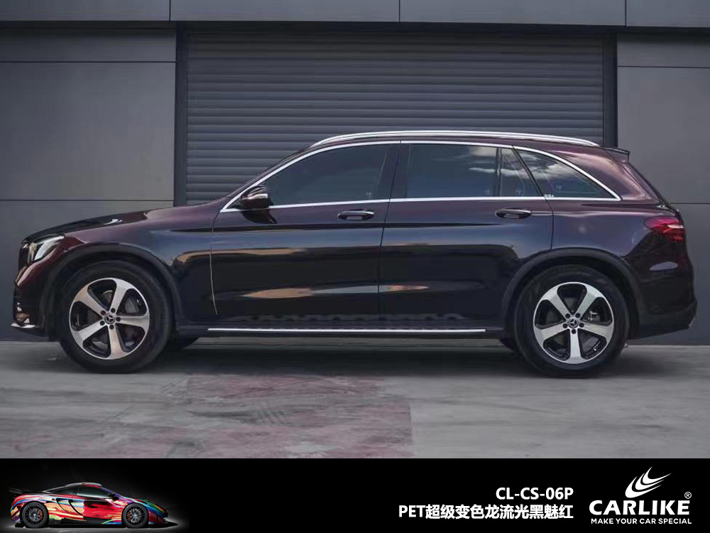 CARLIKE卡莱克™CL-CS-03P保时捷PET超级变色极光色汽车改色
