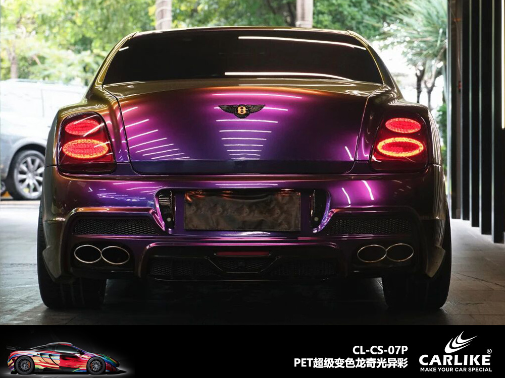 CARLIKE卡莱克™CL-CS-07P宾利PET超级变色龙奇光异彩汽车改色