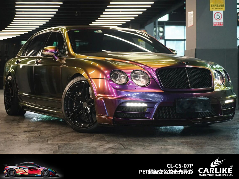 CARLIKE卡莱克™CL-CS-07P宾利PET超级变色龙奇光异彩汽车改色