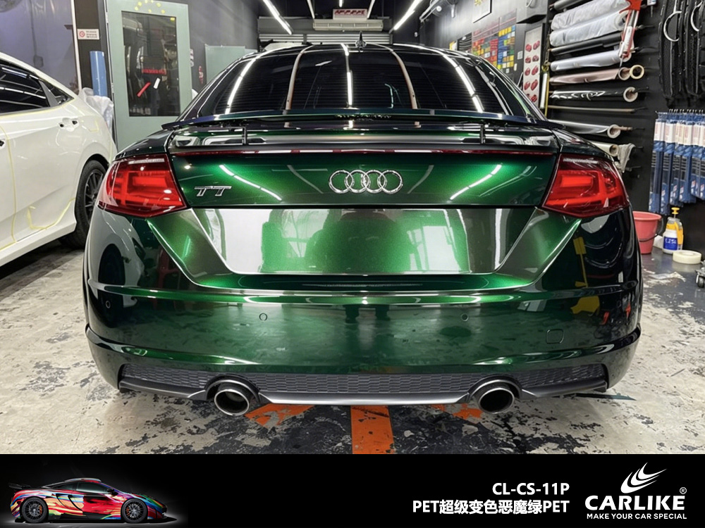 CARLIKE卡莱克™CL-CS-11P奥迪PET超级变色恶魔绿汽车改色