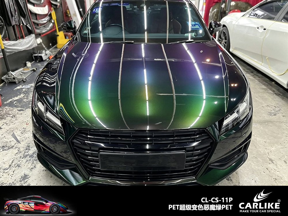 CARLIKE卡莱克™CL-CS-11P奥迪PET超级变色恶魔绿汽车改色