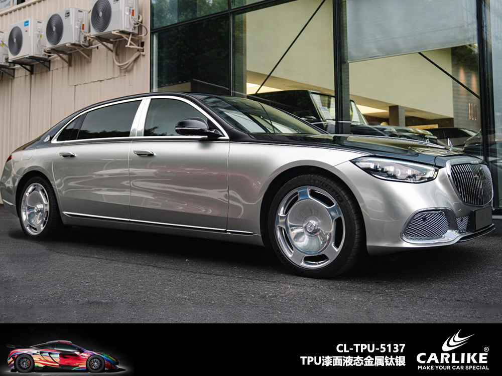 CARLIKE卡莱克™CL-TPU-5135迈巴赫TPU漆面液态金属钛银汽车改色
