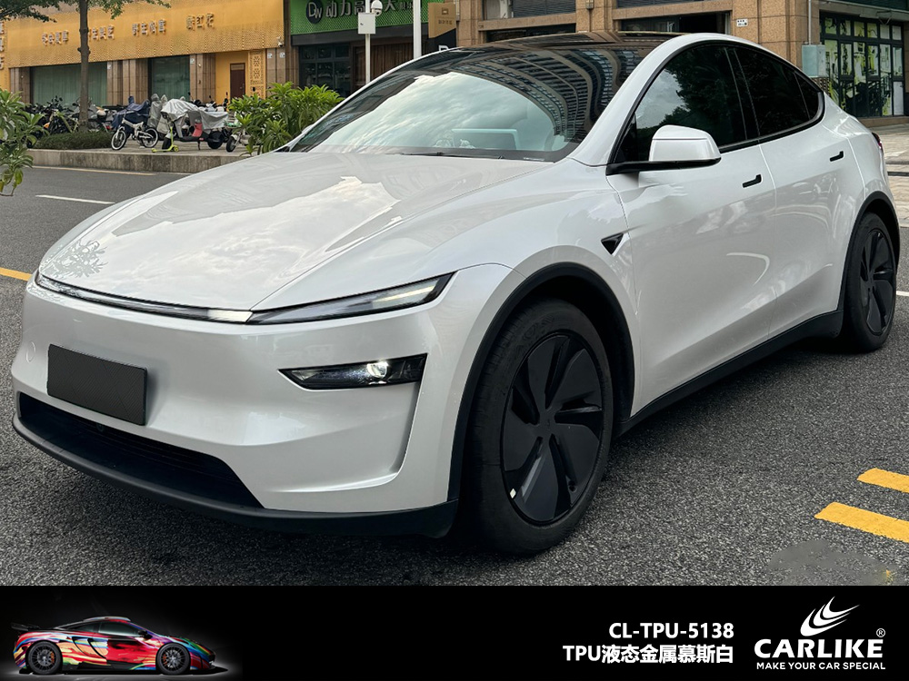 CARLIKE卡莱克™CL-TPU-5138蔚来TPU液态金属慕斯白汽车改色