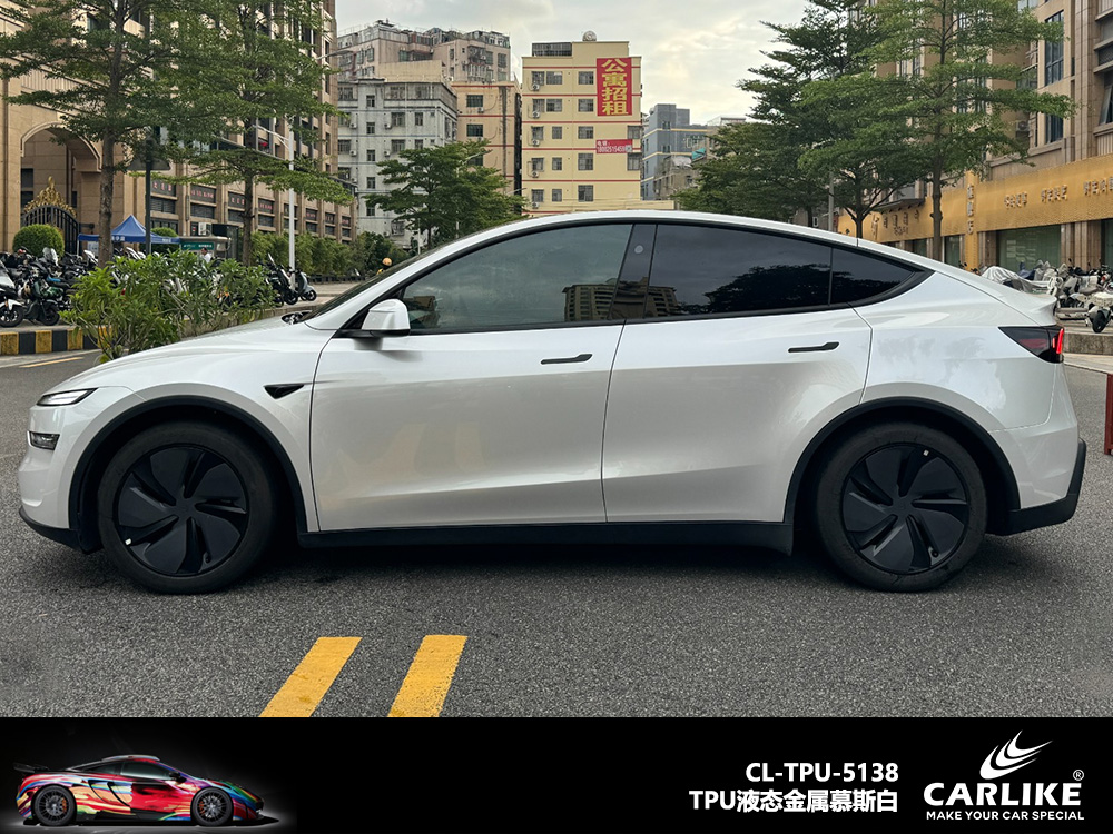 CARLIKE卡莱克™CL-TPU-5138蔚来TPU液态金属慕斯白汽车改色