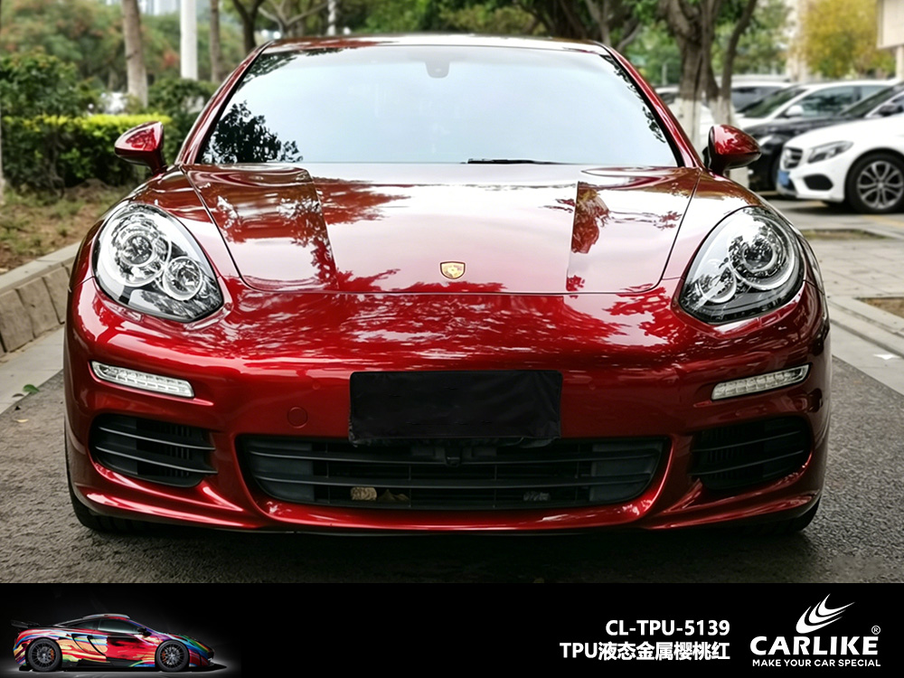 CARLIKE卡莱克™CL-TPU-5139保时捷TPU液态金属樱桃红汽车改色