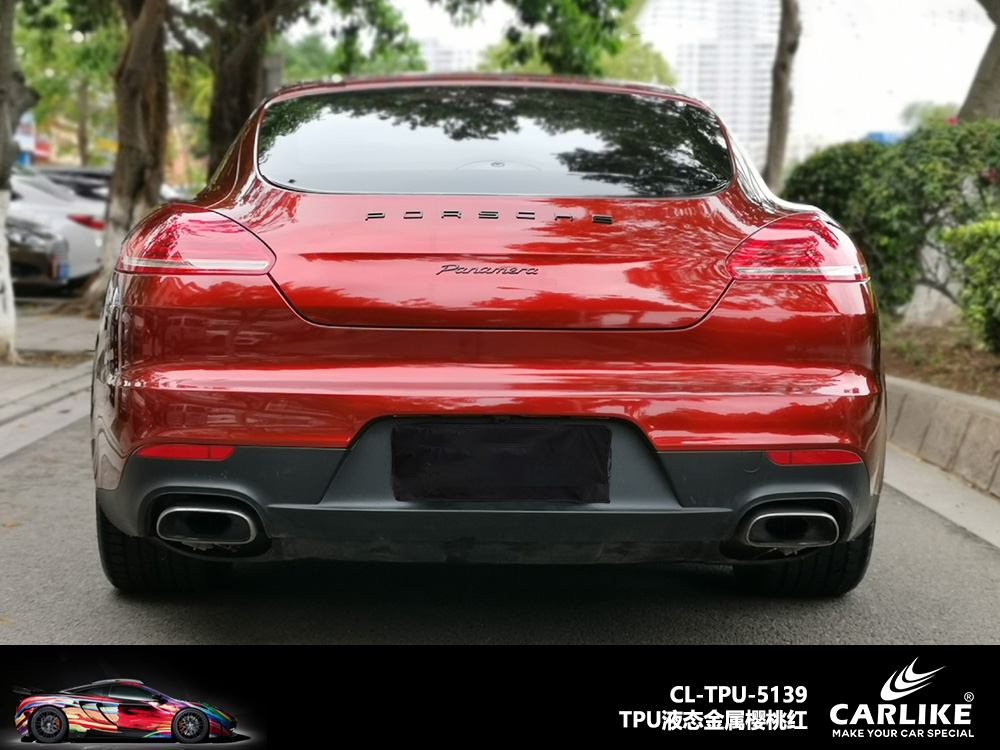 CARLIKE卡莱克™CL-TPU-5139保时捷TPU液态金属樱桃红汽车改色