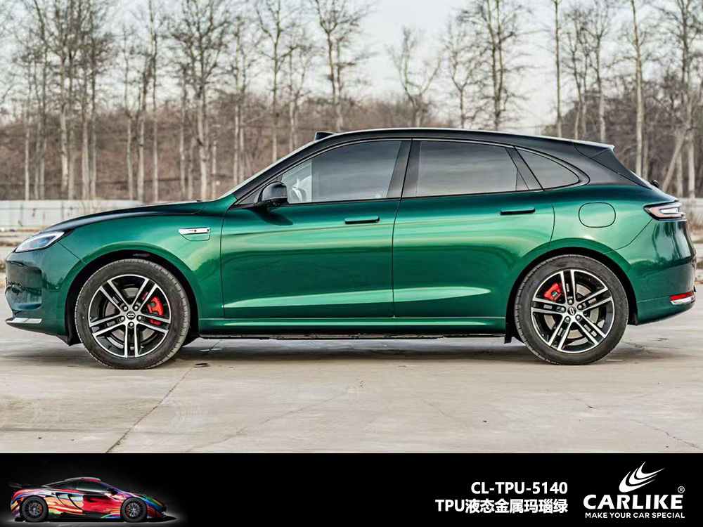 CARLIKE卡莱克™CL-TPU-5140问界TPU液态金属玛瑙绿汽车改色