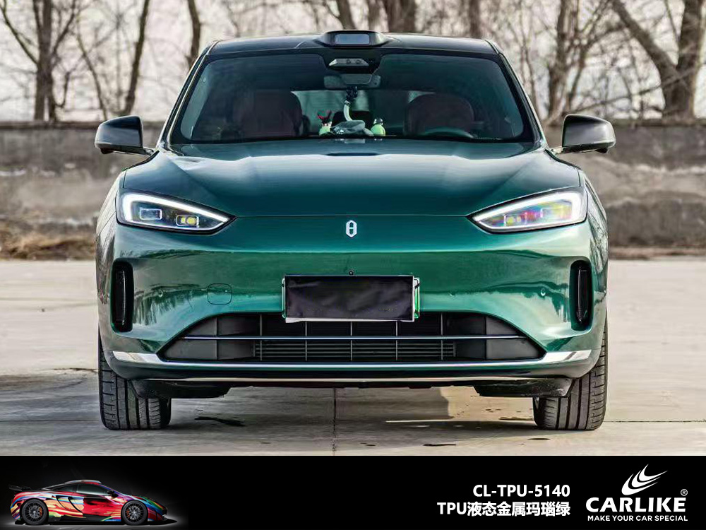 CARLIKE卡莱克™CL-TPU-5140问界TPU液态金属玛瑙绿汽车改色