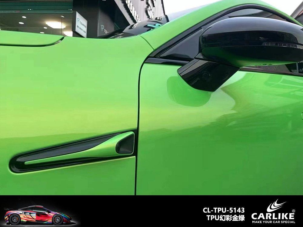 CARLIKE卡莱克™CL-TPU-5135理想TPU液态金属暗影金汽车改色