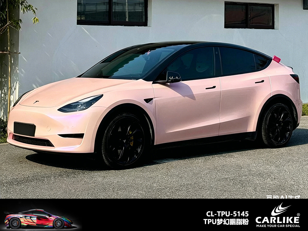 CARLIKE卡莱克™CL-TPU-5145特斯拉TPU梦幻胭脂粉汽车改色