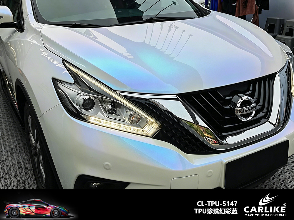 CARLIKE卡莱克™CL-TPU-5147日产TPU珍珠幻彩蓝汽车改色