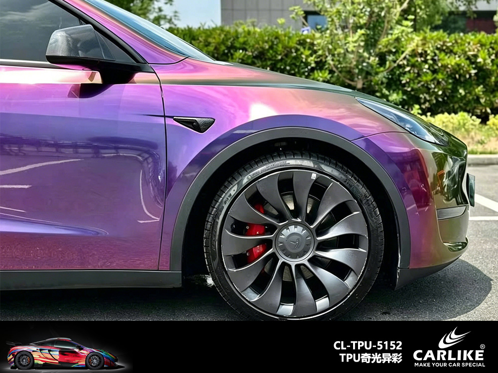 CARLIKE卡莱克™CL-TPU-5152特斯拉TPU奇光异彩汽车改色