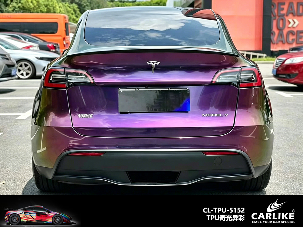 CARLIKE卡莱克™CL-TPU-5152特斯拉TPU奇光异彩汽车改色