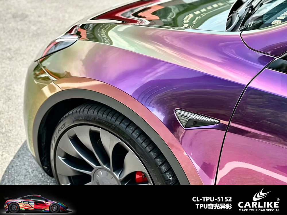 CARLIKE卡莱克™CL-TPU-5152特斯拉TPU奇光异彩汽车改色