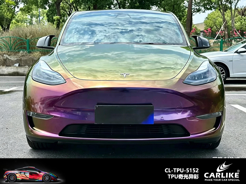 CARLIKE卡莱克™CL-TPU-5152特斯拉TPU奇光异彩汽车改色
