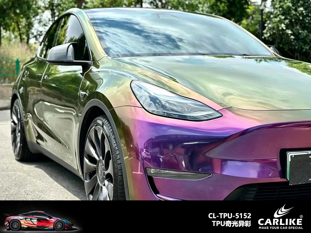 CARLIKE卡莱克™CL-TPU-5152特斯拉TPU奇光异彩汽车改色