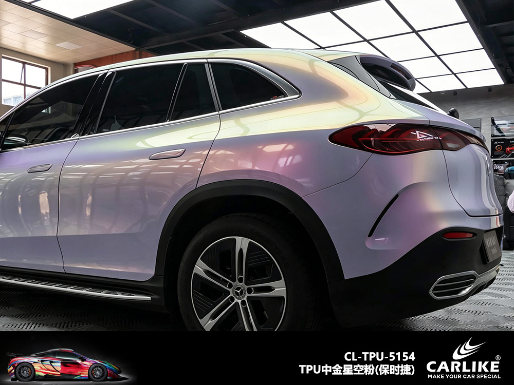 CARLIKE卡莱克™CL-TPU-5154奔驰TPU中金星空粉汽车改色
