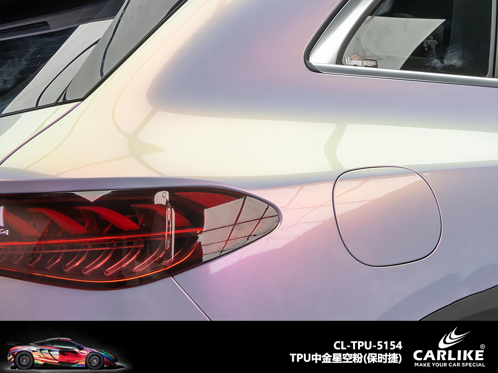 CARLIKE卡莱克™CL-TPU-5154奔驰TPU中金星空粉汽车改色