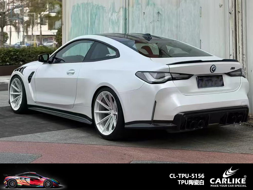 CARLIKE卡莱克™CL-TPU-5156宝马TPU陶瓷白汽车改色
