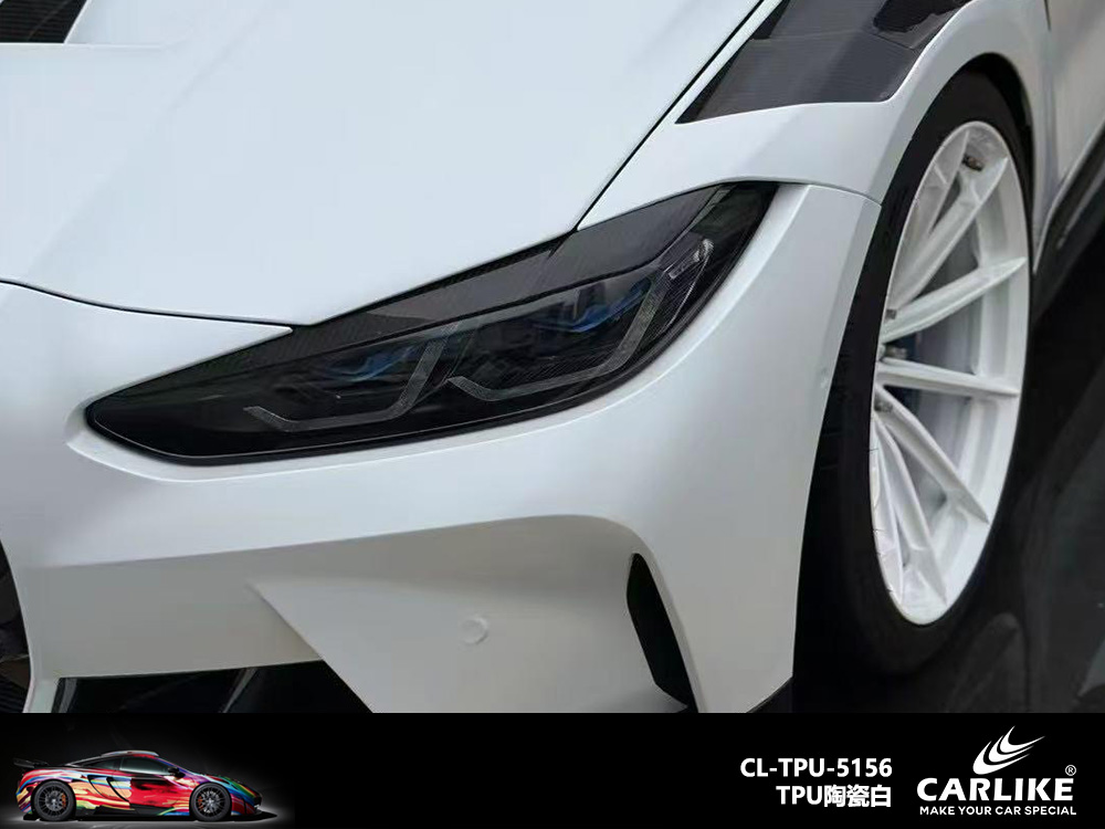 CARLIKE卡莱克™CL-TPU-5156宝马TPU陶瓷白汽车改色