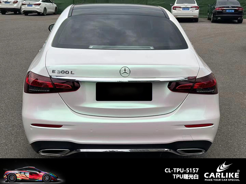 CARLIKE卡莱克™CL-TPU-5157奔驰TPU曙光白汽车改色